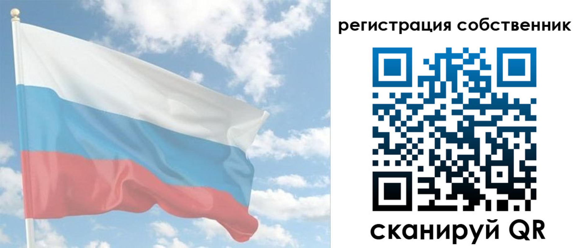 регистрация в Краснозаводске